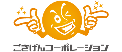 株式会社ごきげんコーポレーション